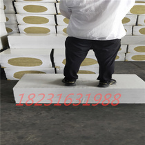 130mm thick insulation rock wool 13 thick 80kg85kg90kg Hydrophobic roof rock wool board 13 thick