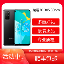 HONOR Glory 30 Glory 30S 30PRO smart phone Huawei mobile phone student machine game Full Netcom 5G