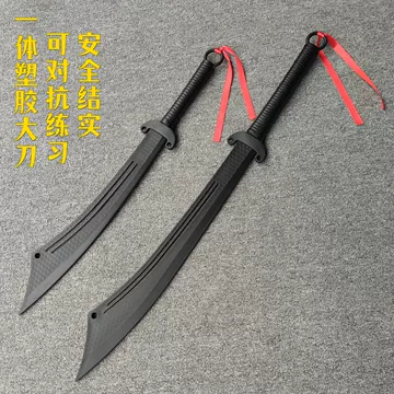 红a双刀-红a双刀促销价格、红a双刀品牌- 淘宝