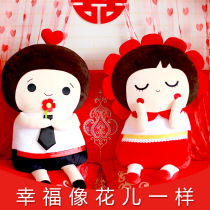 Press the bed doll a pair of wedding gifts on the bed wedding doll wedding wedding wedding room decoration golden boy Jade Girl