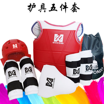 Yifan taekwondo protective gear five-piece custom before ordering contact customer service delivery is slow