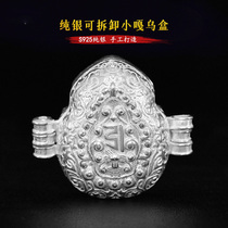 Sterling silver Gawu box Weng word Gawu box Sterling silver pendant Tibetan men and women pendant Ethnic style Sterling silver pendant