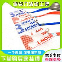 Acrylic work permit badge card cover transparent two-dimensional code employee crystal lanyard card custom micro-business floor push tag
