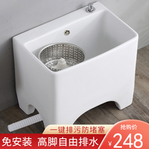 Balcony double drive household mop pool High foot mop pool Large floor mop basin bathroom four foot table control mop pool