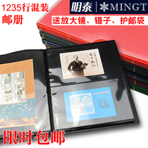 Mingtai PCCB hardcover sheetlet stamp collection 1235 lines mixed black card inside page stamp collection empty book