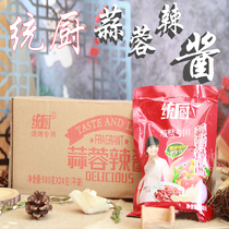 (Sai Wai Beiguo) Tianjin General Kitchen Garlic Sauce 500g barbecue sauce Grilled cold noodles in 24 bags