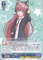 WS bang dream BD W73-072 敏 腕 腕 プ プー サー ー ュ チ ュ ュ (R)