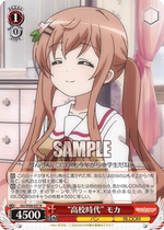 WS Dot Rabbit BLOOM GU W88-037 College Age (R)