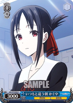 WS Fai Night Miss KGL S79-092-Bang (C)