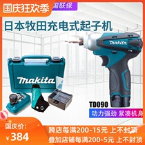 Japan makita makita TD090DWE charging screwdriver electric impact screwdriver lithium charging drill screwdriver
