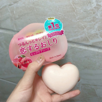 Japanese pelican Pei Li Kang honey peach pp beauty buttocks wash buttocks honey buttocks underarms to melanin