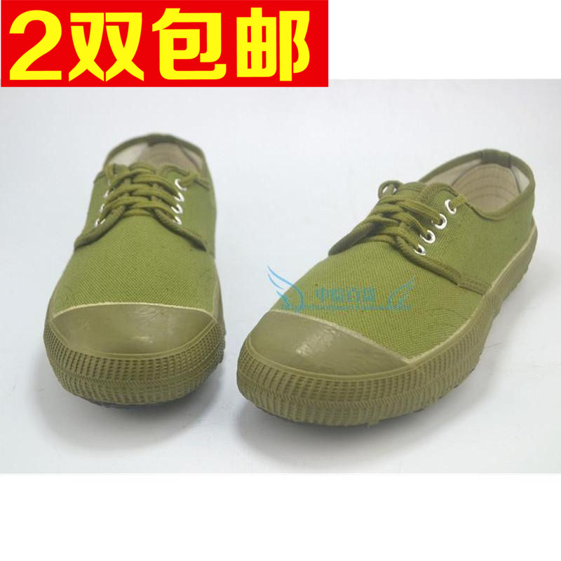 Zhengfeng Liberation Shoes, Men's and Women's Military Training Shoes, Rubber Shoes, Yellow Ball Shoes, Labor Insurance Shoes, Construction Site Shoes, Size 48 Shoes