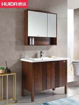 Huida bathroom cabinet HDFL8133B-02 modern new Chinese solid wood toilet wash basin floor cabinet