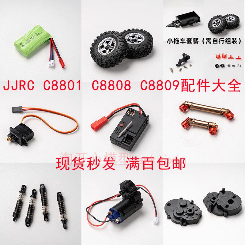 c8801-c8801促销价格、c8801品牌- 淘宝