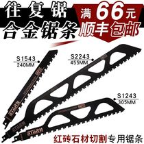 Reciprocating saw special aerated block cutting red brick stone alloy saw blade chainsaw cutting machine