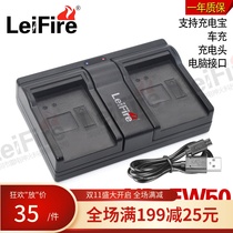 NP-FW50 battery charger application Sony a7r2 a 7 m2 a5100a6000a5000a6500a6300