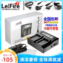 Panasonic VW-VBG6 dual charger AG-AC130MC AC160 HPX250 HDC-MDH1GK camera