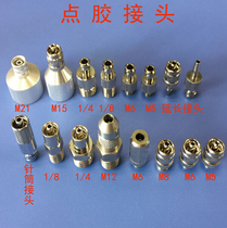 Metal connector adapter Luer connector M5 M6 M8 thread 1 4 1 8 Dispensing machine accessories