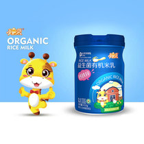 Consultation Litianjiaai probiotics organic rice milk baby calcium iron zinc rice paste baby carrot vitamin C Iron