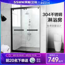 Wave whale stainless steel integral shower room one-piece household screen glass partition small bathroom wet and dry separation