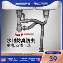 Langjing bathroom kitchen sewer sink sink sink washbasin accessories single and double slot deodorant slag