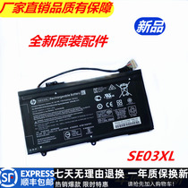 New original HP 14-AL027TX TPN-Q171 HSTNN-LB7G SE03XL Laptop battery