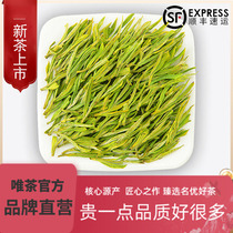 Only Tea Anji White Tea 500g2021 New Tea High-grade Tea Green Tea Gift Elders See Parents