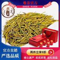 Only tea golden Bud Anji white tea 2021 new tea rare green tea authentic gift box gift box