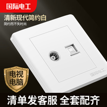 International electrician 86 switch socket wall concealed classic white panel TV computer socket TV cable socket