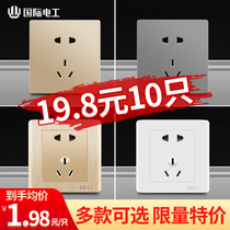 International electrician type 86 switch socket panel gray concealed open five holes with USB household wall porous