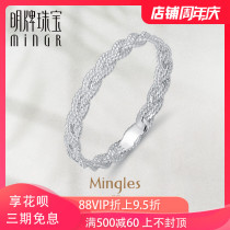 Ming brand jewelry platinum ring PT950 pair ring female fashion ring knitting ring BFM0065
