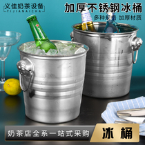 Ice bucket stainless steel padded KTV bar champagne bucket ice block bucket large tiger head beer ice bucket red wine ice bucket