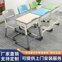 Desks and chairs training tables tutoring classes primary and secondary school students school plastic thickened childrens learning tables classroom desks high-end