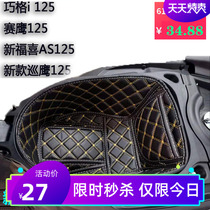 Yamaha accessories chooge I modified seat bucket cushion New Fuxi AS cruise Eagle version cushion lined toilet backrest