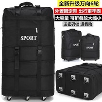 Checked duffel bag airplane aviation large capacity student study abroad suitcase universal wheel folding luggage bag