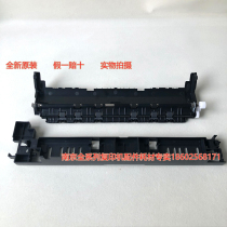 Original Canon Copier Accessories ir2520i 2525 2530i Fixing Heating Assembly Cover Bracket Guide