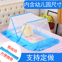 Customized crib mosquito net cover for children and baby with bracket Universal kindergarten cot small mosquito cover foldable
