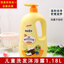 Frog Prince Childrens shampoo shower gel 1 18L two-in-one baby 2 in 1 shampoo body wash lotion