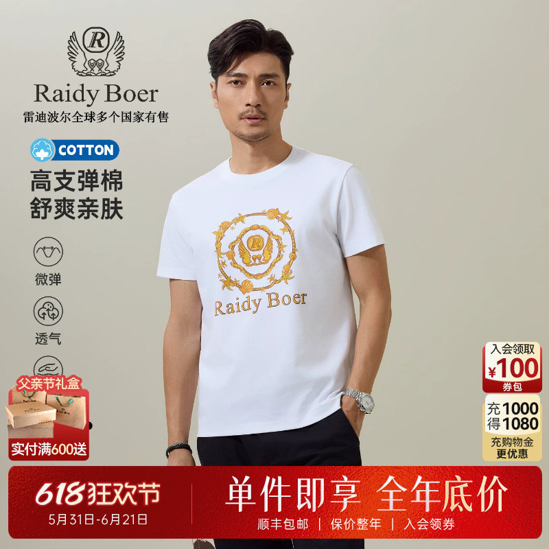 白海波-白海波促销价格、白海波品牌- 淘宝