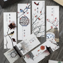 32 paper Chinese style bookmarks 24 solar terms simple gifts to send foreigners hipster classical exquisite art