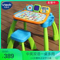 Vtech touch learning table Baby English learning Early education machine Childrens multi-function intelligent toy table 3-6 years old