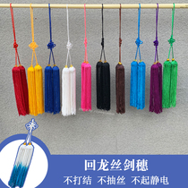 Sun Yue Qiankun encryption competition short sword ear does not draw silk anti-static martial arts Taiji multi-color return Ice Silk Two