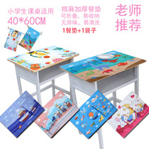 Primary school student cartoon desk placemat thickened non-slip oil-proof absorbent heat insulation pad 40*60 folding lunch mat tablecloth