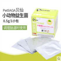 PetSAGA Beixian Rabbit probiotic Rabbit Chinchilla Hamster conditioning gastrointestinal tract prevention rabbit diarrhea soft stool