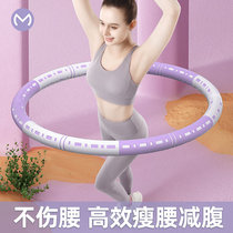 Hula Hoop Nemesis Red Closets Weight Weight-loss Theorizer Meme Waist Women Home Adults Fitness Tummy Exclusive Slim Waist Burnout