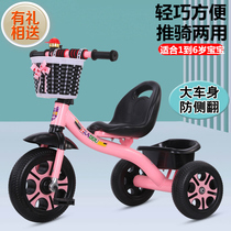  Childrens tricycle bicycle Child baby stroller Pedal bicycle Two-year-old baby riding trolley