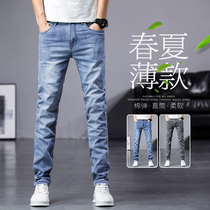 Jeans Mens 2022 Summer new light-coloured mens pants slim fit elastic loose straight cylinder for long pants spring