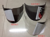  Tank summer helmet T507 506 508 598 silver-plated sunscreen lens original helmet light brown
