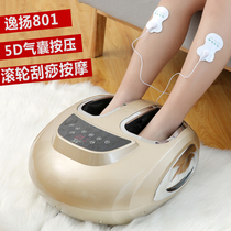 Foot therapy machine home intelligent automatic remote control foot massager acupoint plantar hot compress leg multifunctional Yat Yang