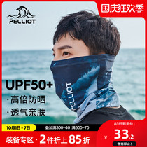 Beshy and outdoor variety magic towel sunscreen neck sand mask riding dust bib trend printing scarf
